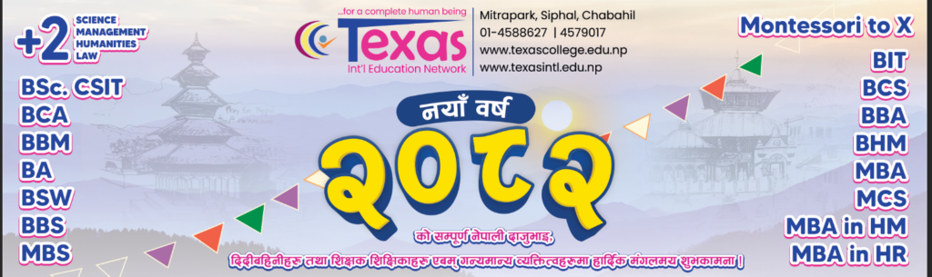 2082 New Year Celebration at Texas International Education Network